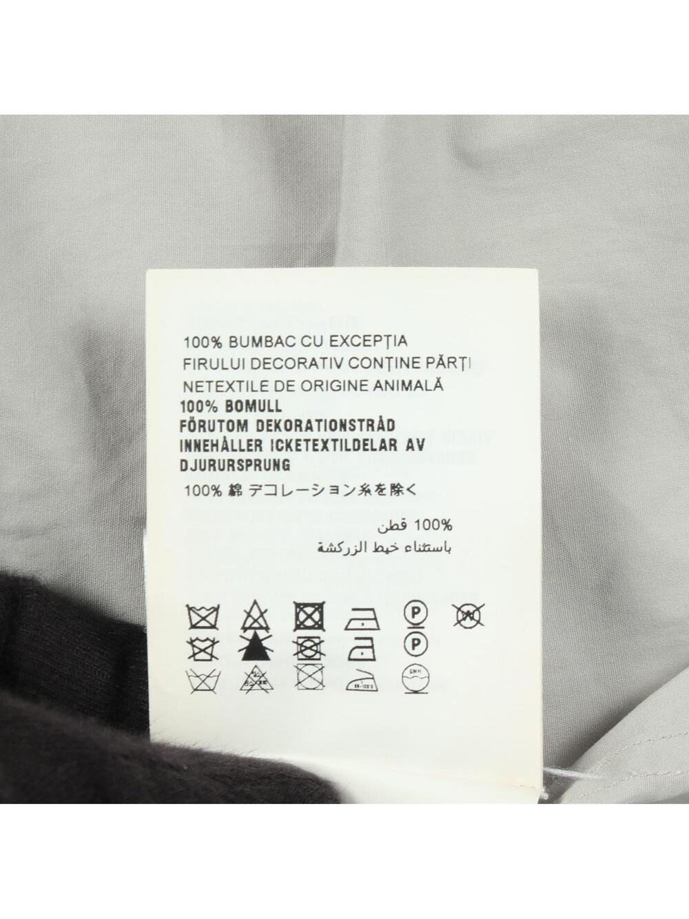 Miu Logo Embroidered Button- #274910M84B - Picture 4 of 9